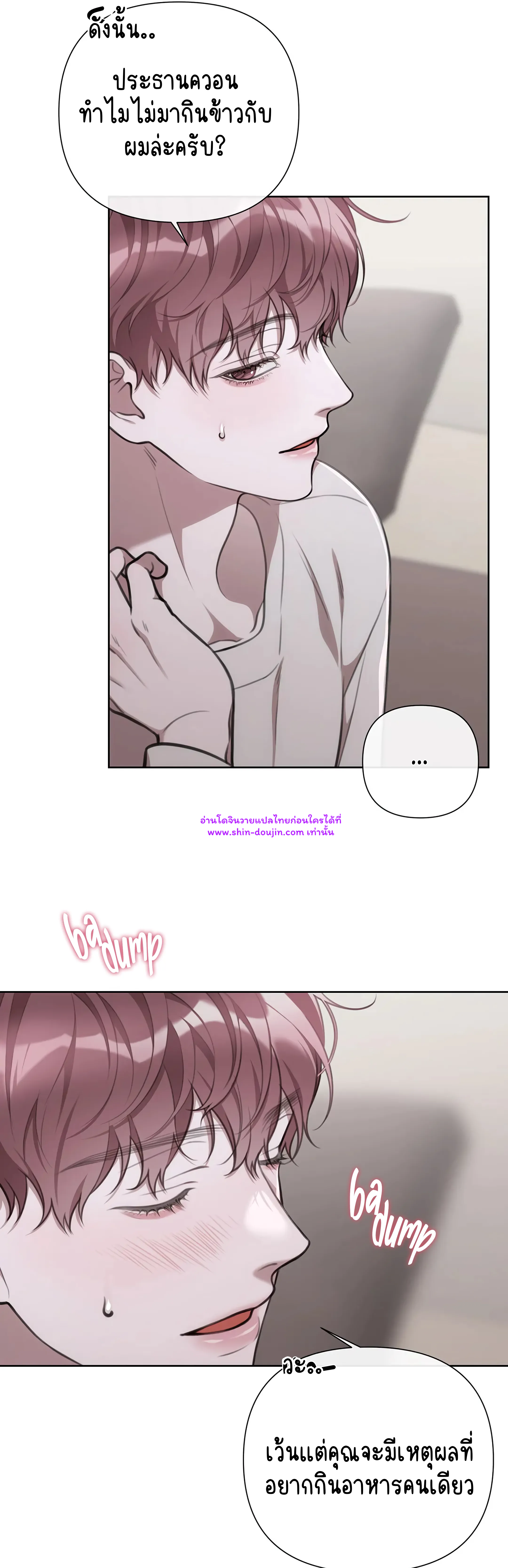 Secretary Jin’s Confinement Journal EP 21
